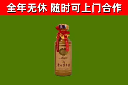 袁州烟酒回收30年茅台酒.jpg