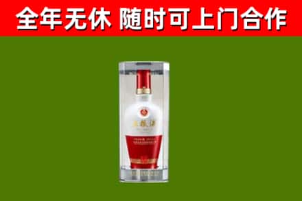 袁州烟酒回收五粮液酒.jpg