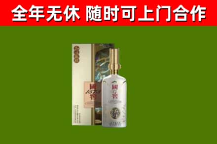 袁州烟酒回收国窖1573.jpg