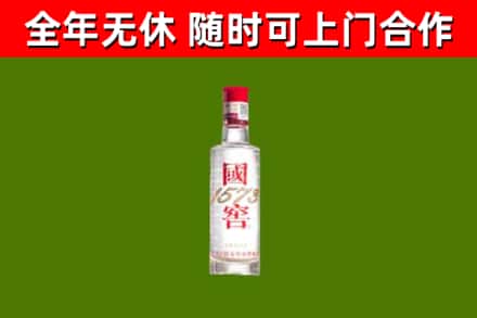 袁州烟酒回收1573酒.jpg