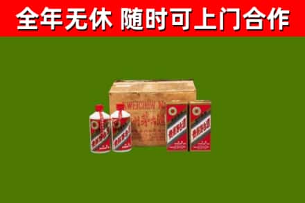 袁州烟酒回收80年代茅台酒.jpg