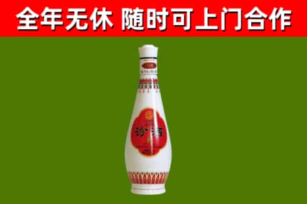 袁州烟酒回收瓷瓶汾酒.jpg