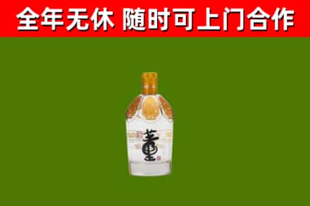 袁州烟酒回收董酒.jpg
