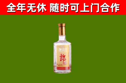 袁州烟酒回收光瓶郎酒.jpg