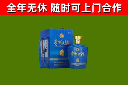 袁州烟酒回收贵州大曲.jpg