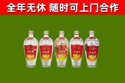 袁州烟酒回收公斤五粮液.jpg