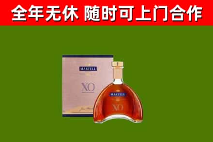 袁州烟酒回收马爹利洋酒.jpg