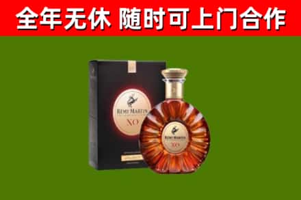 袁州烟酒回收人头马XO洋酒.jpg