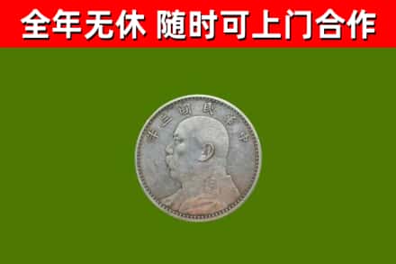 袁州烟酒回收袁大头.jpg